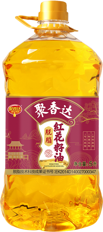 脫脂紅花籽油